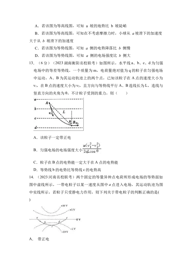 模型38电场线和等势面模型（原卷版）_2025高中物理模型方法技巧高三复习专题练习讲义_高考物理模型最新模拟题专项训练