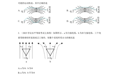 模型38电场线和等势面模型（原卷版）_2025高中物理模型方法技巧高三复习专题练习讲义_高考物理模型最新模拟题专项训练