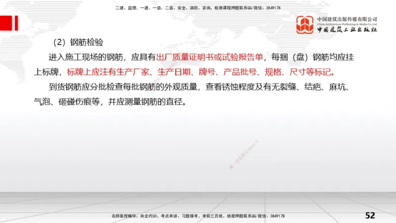 05节1.2水利水电工程设计（3）（01.04）_2026年一级建造师_2026年一建水利_2026年一建水利SVIP_2026一建水利SVIP_02-基础精讲✿高端面授✿深度强化_讲义