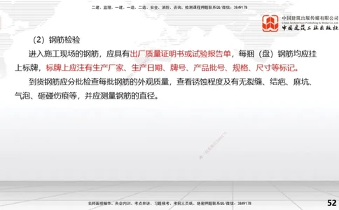 05节1.2水利水电工程设计（3）（01.04）_2026年一级建造师_2026年一建水利_2026年一建水利SVIP_2026一建水利SVIP_02-基础精讲✿高端面授✿深度强化_讲义