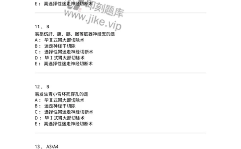 20309-第九单元胃、十二指肠疾病-174685_军队文职(1)_01.军队文职真题-专业课_（全）版本一（历年真题+章节练习+模拟题）_临床医学(军队文职)_预测模拟_纯题目