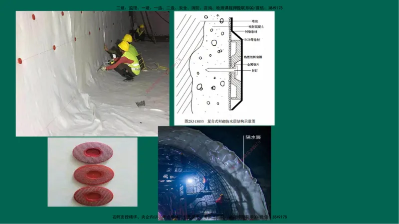 25一建《公路实务》预测金点在线版_2026年一级建造师_2026年一建公路_2025年一建公路SVIP_04-冲刺串讲✿考点强化✿小灶集训_48-公路《黄金预测金点》韩老师YL