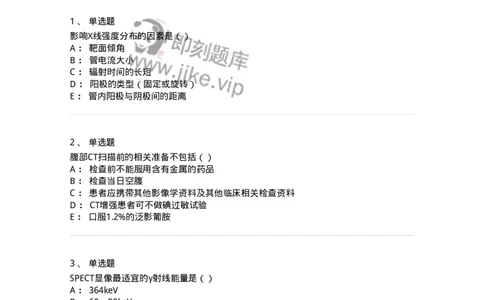 0-军队文职人员招聘《医学影像技术》预测试题八-325656_军队文职(1)_01.军队文职真题-专业课_（全）版本一（历年真题+章节练习+模拟题）_医学影像技术(军队文职)_预测模拟_纯题目
