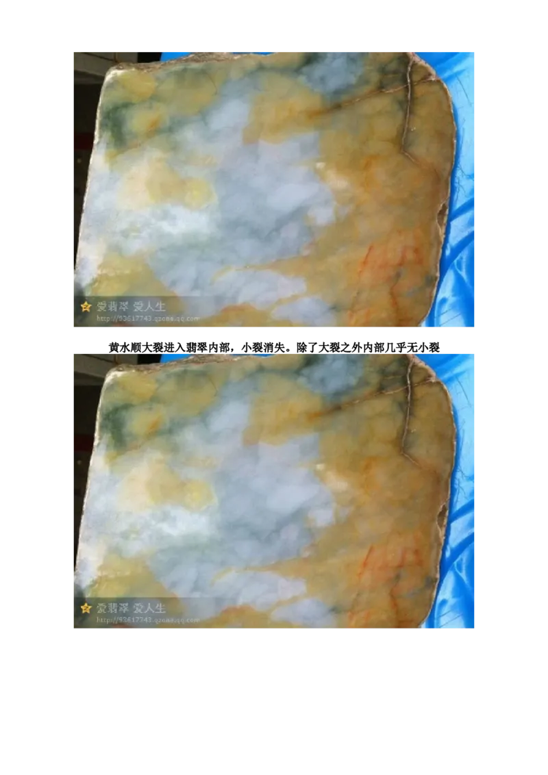 如何判断翡翠种的老嫩_X018-玉石珠宝鉴定教程最新合集_8、玉石翡翠鉴定与投资电子资料_赌石专题