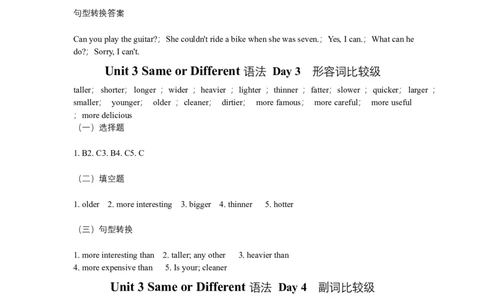 2025-2026八上人教英语单元语法小条答案_初中英语新版_最新人教版英语八年级上册_新版_初中英语8上新更新第三套可选择_12语法填空、完型填空、阅读理解