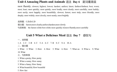 2025-2026八上人教英语单元语法小条答案_初中英语新版_最新人教版英语八年级上册_新版_初中英语8上新更新第三套可选择_12语法填空、完型填空、阅读理解