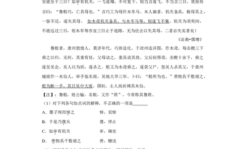 2015年高考语文试卷（天津）（空白卷）_语文历年高考真题_新&middot;Word版2008-2025&middot;高考语文真题_语文（按年份分类）2008-2025_2015&middot;语文高考真题