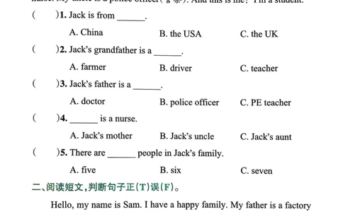 25秋《学霸冲A卷》4年级上册英语人教pep同步阅读_25秋《小学学霸冲A卷》英语人教版3-6_25秋学霸冲A卷4上人教英语