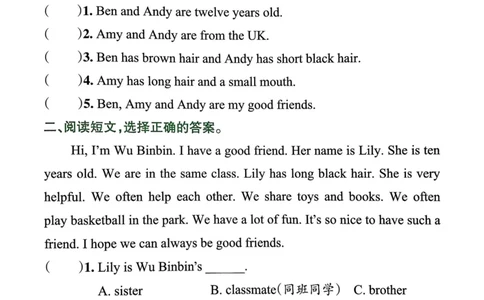 25秋《学霸冲A卷》4年级上册英语人教pep同步阅读_25秋《小学学霸冲A卷》英语人教版3-6_25秋学霸冲A卷4上人教英语