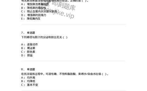 112-2018年军队文职人员招聘考试《农学》真题-137534_军队文职(1)_01.军队文职真题-专业课_（全）版本一（历年真题+章节练习+模拟题）_农学(军队文职)_历年真题_纯题目