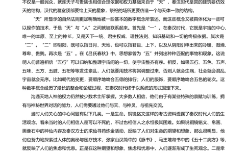 2015年高考语文试卷（湖北）（解析卷）_语文历年高考真题_新&middot;Word版2008-2025&middot;高考语文真题_语文（按年份分类）2008-2025_2015&middot;语文高考真题