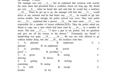英语专项练习（八）_2025春招题库汇总_国企题库_中国烟草_3Yancao笔试专业完整知识点（仅需看本专业）_3.7英语_1.英语部分专项训练