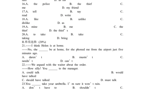 英语专项练习（八）_2025春招题库汇总_国企题库_中国烟草_3Yancao笔试专业完整知识点（仅需看本专业）_3.7英语_1.英语部分专项训练