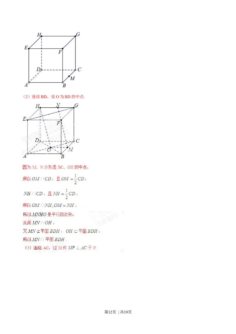 2015年高考数学试卷（理）（四川）（解析卷）_历年高考真题合集_数学历年高考真题_新&middot;Word版2008-2025&middot;高考数学真题_数学（按年份分类）2008-2025_2015&middot;高考数学真题