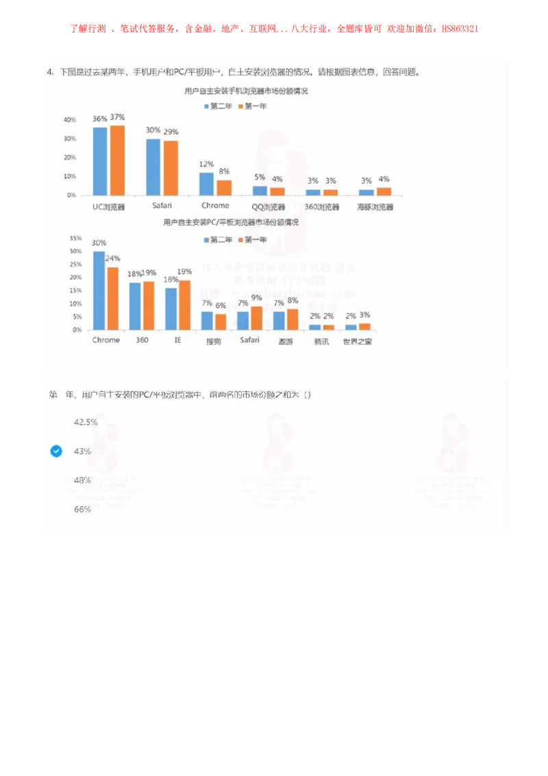 立信会计2022招聘在线笔试完整真题及答案1_2025春招题库汇总_八大题库-1_04八大汇总_立信_7、立信综合资料整理_立信会计历年真题