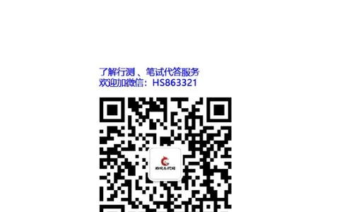 立信会计2022招聘在线笔试完整真题及答案1_2025春招题库汇总_八大题库-1_04八大汇总_立信_7、立信综合资料整理_立信会计历年真题