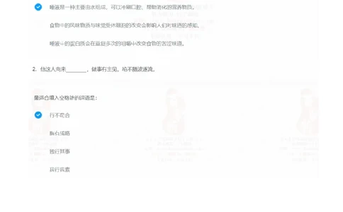 立信会计2022招聘在线笔试完整真题及答案1_2025春招题库汇总_八大题库-1_04八大汇总_立信_7、立信综合资料整理_立信会计历年真题