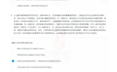 立信会计2022招聘在线笔试完整真题及答案1_2025春招题库汇总_八大题库-1_04八大汇总_立信_7、立信综合资料整理_立信会计历年真题