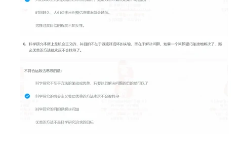 立信会计2022招聘在线笔试完整真题及答案1_2025春招题库汇总_八大题库-1_04八大汇总_立信_7、立信综合资料整理_立信会计历年真题