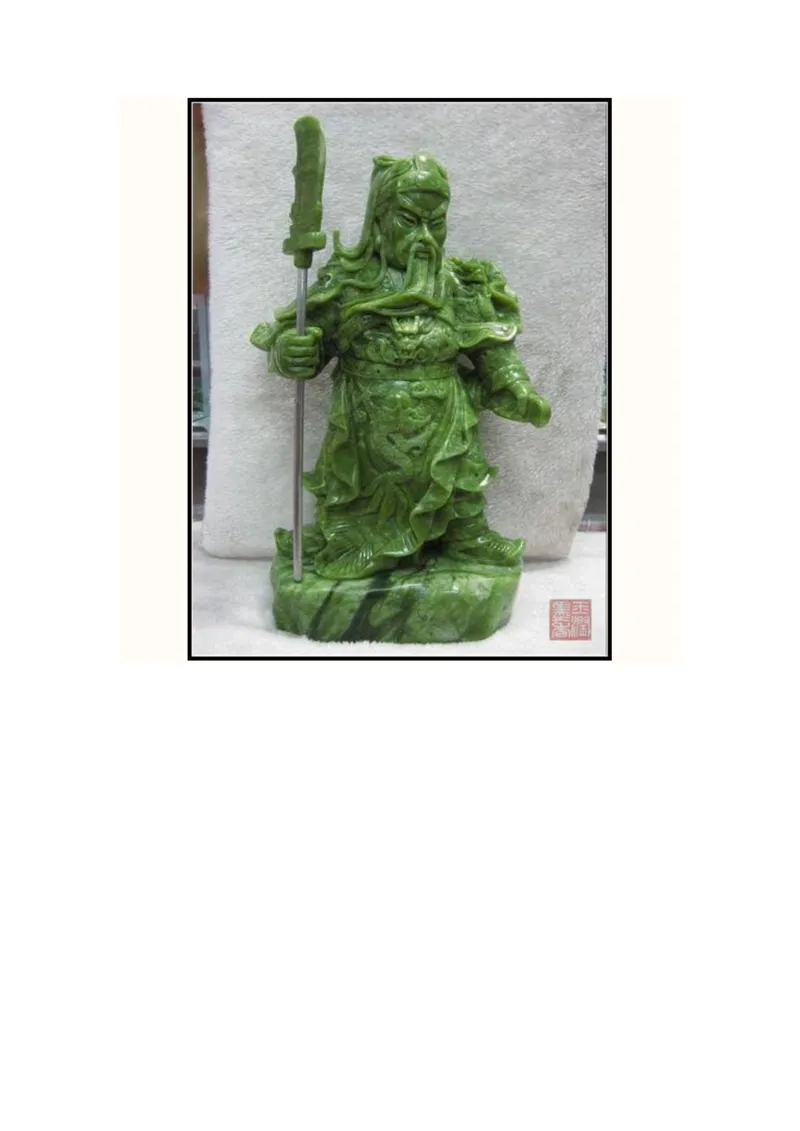 玉石标本集_X018-玉石珠宝鉴定教程最新合集_8、玉石翡翠鉴定与投资电子资料