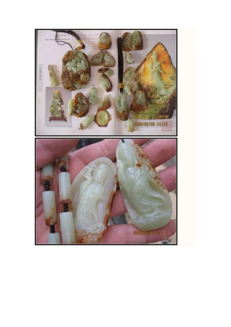 玉石标本集_X018-玉石珠宝鉴定教程最新合集_8、玉石翡翠鉴定与投资电子资料