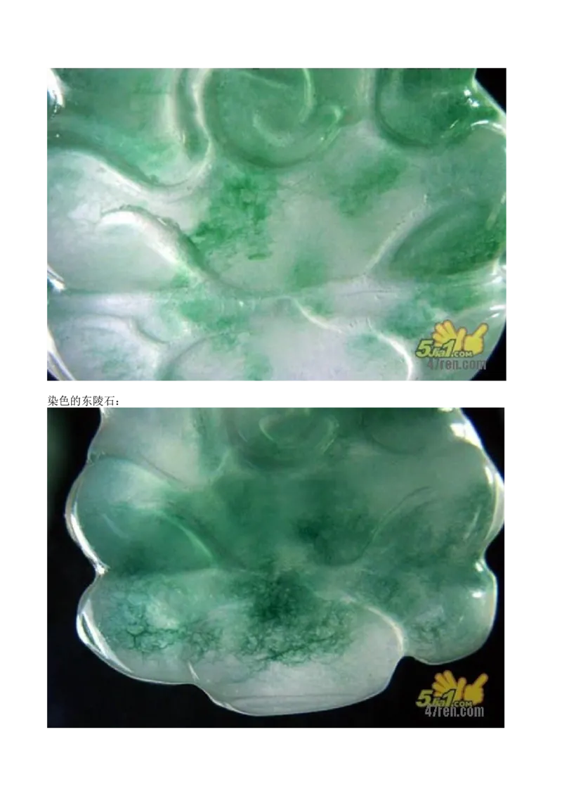 翡翠A、B、C货的含义及图文并茂鉴别判定方法_X018-玉石珠宝鉴定教程最新合集_8、玉石翡翠鉴定与投资电子资料_赌石专题