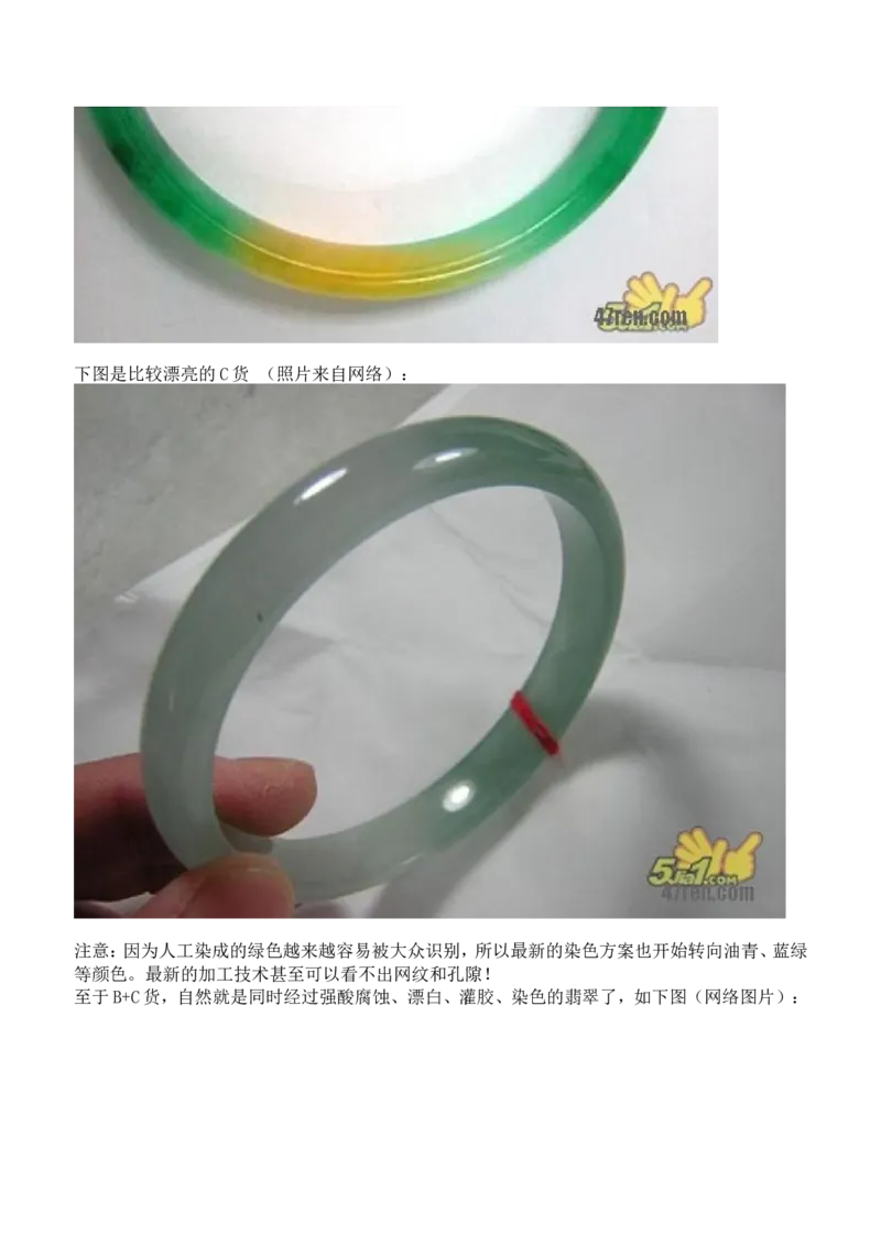 翡翠A、B、C货的含义及图文并茂鉴别判定方法_X018-玉石珠宝鉴定教程最新合集_8、玉石翡翠鉴定与投资电子资料_赌石专题