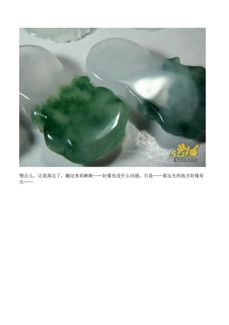 翡翠A、B、C货的含义及图文并茂鉴别判定方法_X018-玉石珠宝鉴定教程最新合集_8、玉石翡翠鉴定与投资电子资料_赌石专题