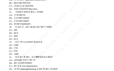 通信类题库--中国联通招聘考试试题汇总集合(全)附部分答案_2025春招题库汇总_通信运营商_集合_移动联通电信_移动+电信+联通_2020中国联通笔试系统复习资料_2中国联通招聘考试练习题库