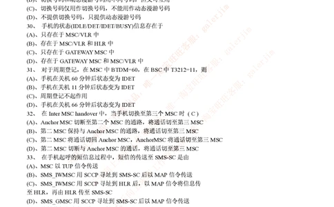 通信类题库--中国联通招聘考试试题汇总集合(全)附部分答案_2025春招题库汇总_通信运营商_集合_移动联通电信_移动+电信+联通_2020中国联通笔试系统复习资料_2中国联通招聘考试练习题库