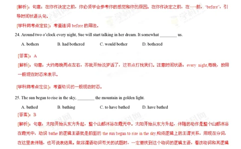 2013年高考英语试卷（湖南）（解析卷）_英语历年高考真题_新&middot;PDF版2008-2025&middot;高考英语真题_英语（按省份分类）2008-2025_2008-2025&middot;（湖南）英语高考真题