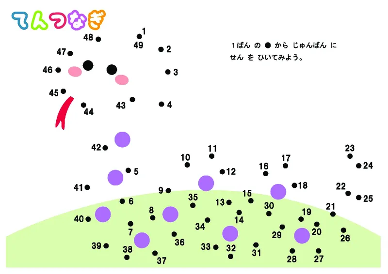 2352数字连线(1)_幼小语数英专项资料_幼小数学专项