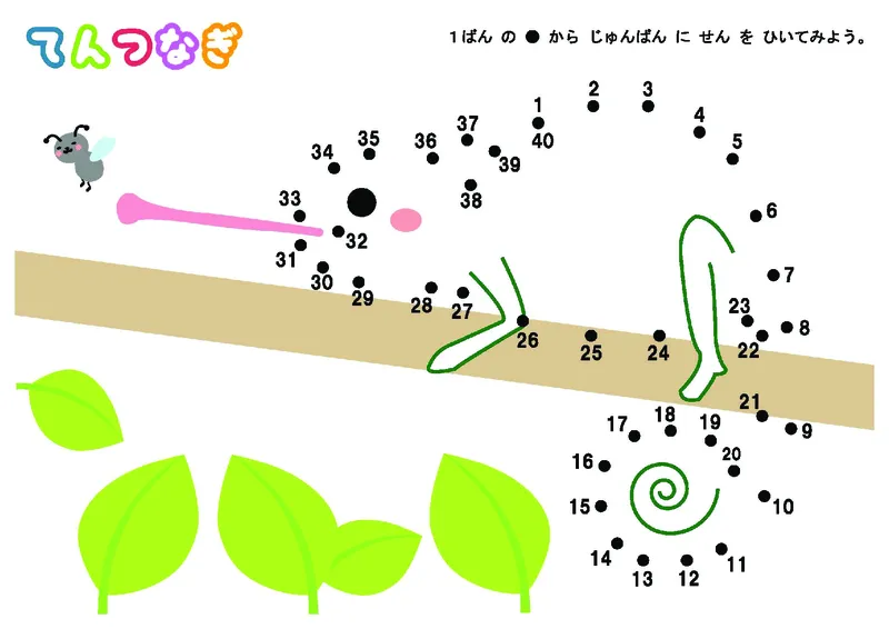 2352数字连线(1)_幼小语数英专项资料_幼小数学专项