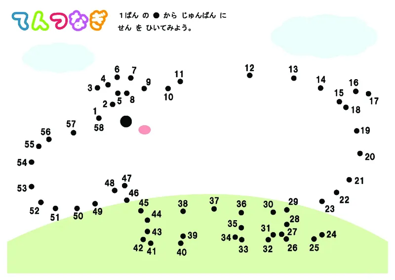 2352数字连线(1)_幼小语数英专项资料_幼小数学专项