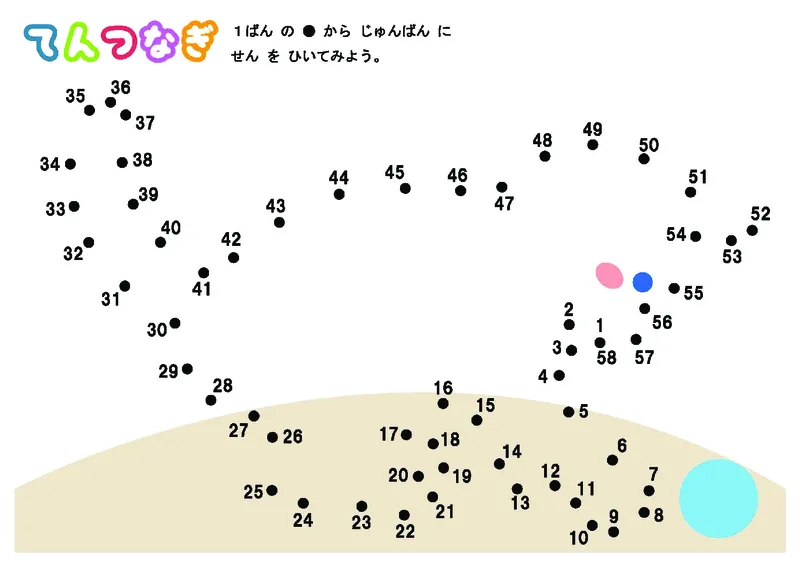 2352数字连线(1)_幼小语数英专项资料_幼小数学专项