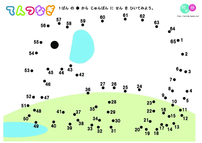 2352数字连线(1)_幼小语数英专项资料_幼小数学专项