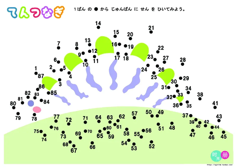 2352数字连线(1)_幼小语数英专项资料_幼小数学专项