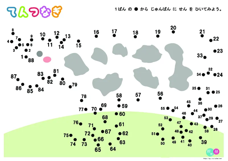 2352数字连线(1)_幼小语数英专项资料_幼小数学专项