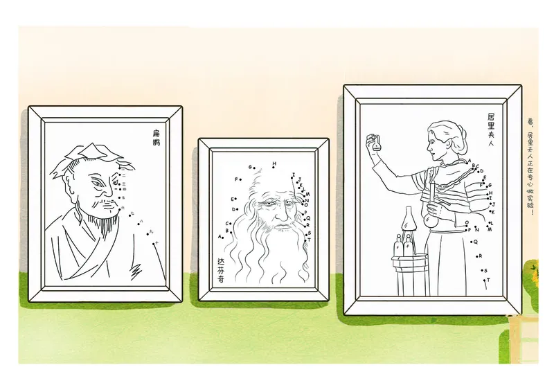 2352数字连线(1)_幼小语数英专项资料_幼小数学专项