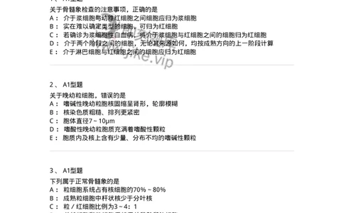 1101002003-骨髓细胞学检查-194513_军队文职(1)_01.军队文职真题-专业课_（全）版本一（历年真题+章节练习+模拟题）_医学检验技术(军队文职)_历年真题_纯题目