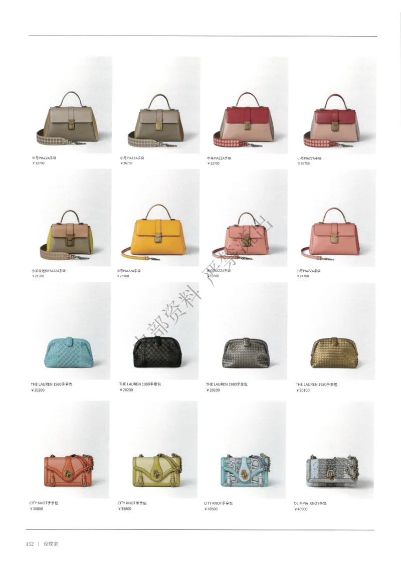 箱包81-160_X017-奢侈品鉴定教程最新合集_4、奢侈品包包鉴定全套课程+资料_箱包鉴定资料