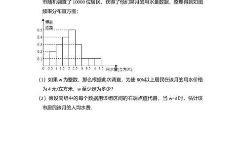 2016年高考数学试卷（文）（北京）（空白卷）_历年高考真题合集_数学历年高考真题_新&middot;Word版2008-2025&middot;高考数学真题_数学（按年份分类）2008-2025_2016&middot;高考数学真题