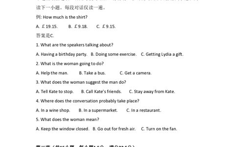 2016年高考英语试卷（新课标Ⅰ卷）（空白卷）_英语历年高考真题_新&middot;PDF版2008-2025&middot;高考英语真题_英语（按省份分类）2008-2025_2012-2025&middot;（福建）英语高考真题