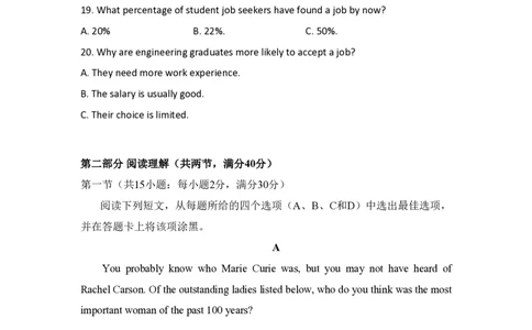 2016年高考英语试卷（新课标Ⅰ卷）（空白卷）_英语历年高考真题_新&middot;PDF版2008-2025&middot;高考英语真题_英语（按省份分类）2008-2025_2012-2025&middot;（福建）英语高考真题