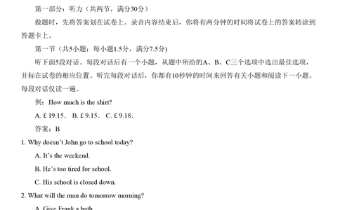 2013年高考英语试卷（湖北）（解析卷）_英语历年高考真题_新&middot;PDF版2008-2025&middot;高考英语真题_英语（按年份分类）2008-2025_2013&middot;高考英语真题