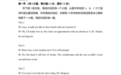 2016年高考英语试卷（新课标Ⅲ卷）（解析卷）_英语历年高考真题_新&middot;Word版2008-2025&middot;高考英语真题_英语（按年份分类）2008-2025_2016&middot;高考英语真题