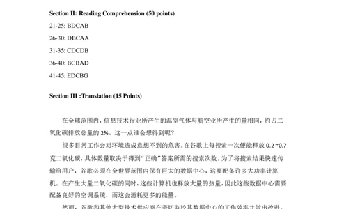 2010考研英语二真题答案(1)_❤️2.2010-2024年考研英语二真题及解析_02、解析部分_速查版