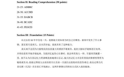 2010考研英语二真题答案(1)_❤️2.2010-2024年考研英语二真题及解析_02、解析部分_速查版