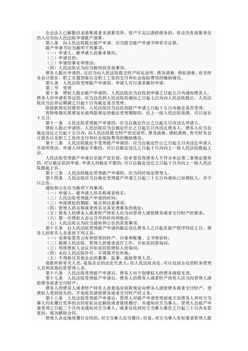 行政职业能力测试试题汇总大全(吐血推荐)_2025春招题库汇总_十大行测题库_2023年十大热门题库更新中_03、赛码汇总_2024腾讯7月更新_赠送部分笔试题技巧_数学与图形行测题库