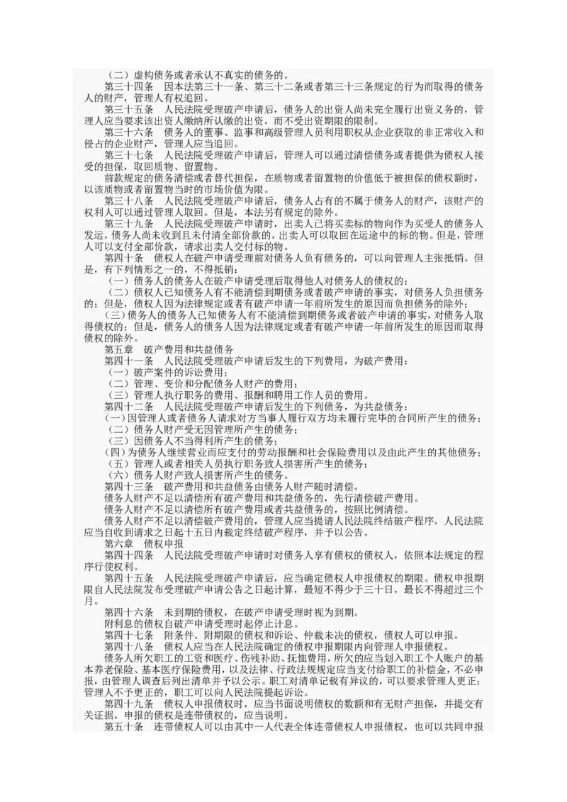 行政职业能力测试试题汇总大全(吐血推荐)_2025春招题库汇总_十大行测题库_2023年十大热门题库更新中_03、赛码汇总_2024腾讯7月更新_赠送部分笔试题技巧_数学与图形行测题库